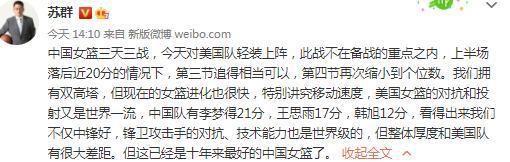 劳塔罗的续约官宣在2024年年初被提上日程，可能会赶在1月6日国米新年首战前官宣，新约税后年薪为800万欧，并至少续约至2028年，目前所有手续都已经完成。